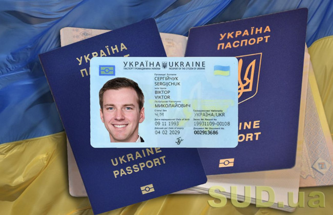 При евакуації втратили або не взяли паспорт: що робити