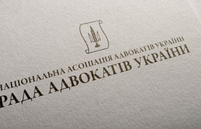 РАУ уможливила діяльність ВКДКА та КДКА регіону в режимі онлайн на час воєнного стану