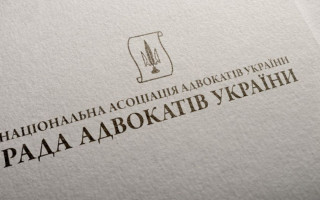 РАУ уможливила діяльність ВКДКА та КДКА регіону в режимі онлайн на час воєнного стану