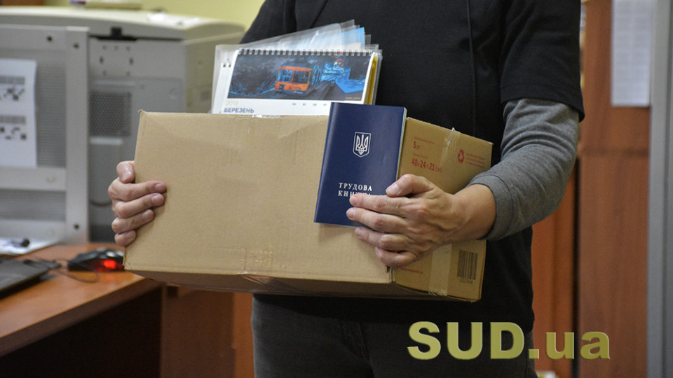 Мінекономіки радить роботодавцям не звільняти біженців, які виїхали за кордон