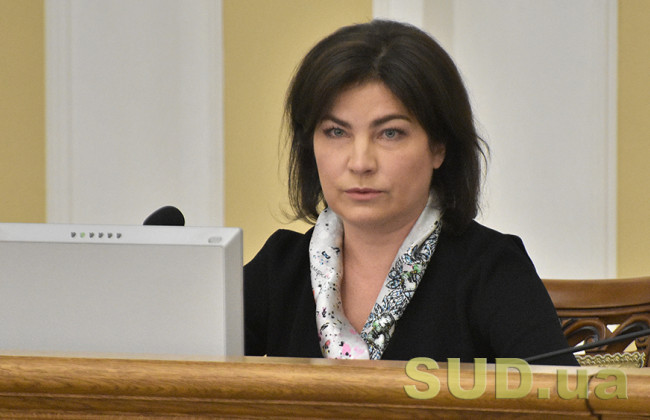 С начала полномасштабного вторжения РФ в Украину погибло 12 журналистов, — Венедиктова