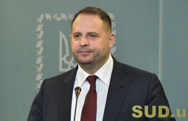 Єрмак: РФ хоче захопити Схід та Південь, і нав'язати таку лінію розподілу