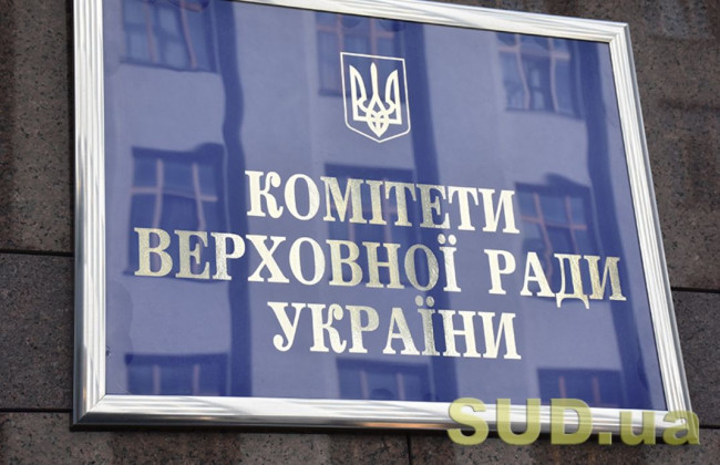 У Раді заявили, що воєнні злочини, скоєні внаслідок агресії Росії проти України, не мають залишитися безкарними