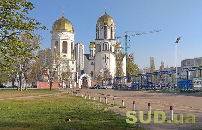 Раді пропонують розширити перелік підстав для заборони церков