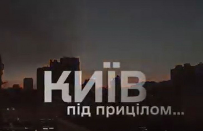 Кличко опубликовал видеофильм об обороне Киева