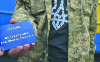 Кабмін вніс зміни до Порядку використання коштів Українського ветеранського фонду
