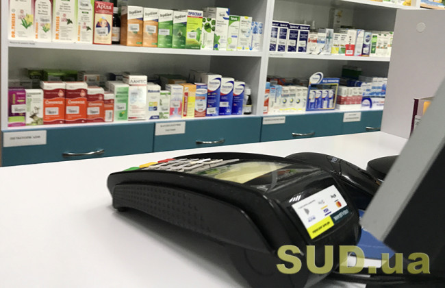 Усі аптеки зобов’язані приймати паперові і електронні рецепти на ліки, — МОЗ