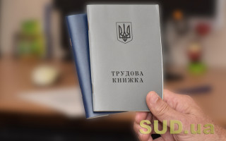 Які особливості перебування зареєстрованих безробітних на обліку та отримання допомоги під час воєнного стану