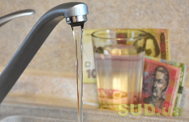 Під час дії воєнного стану послуги водопостачання будуть здійснюватися з урахуванням коригуючого коефіцієнту