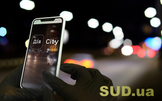 В «Дія.City» спрощуються умови для ІТ-компаній на період воєнного стану