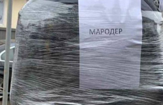 Відповідальність за мародерство в умовах воєнного стану: що варто знати