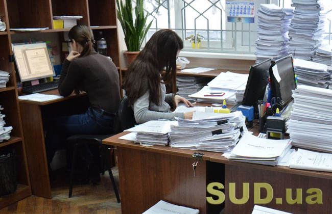 Державна служба в умовах війни: добірка корисної інформації