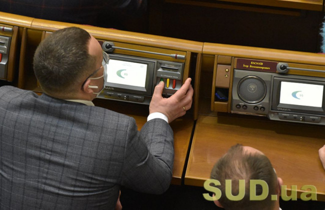 Раді пропонують зобов’язати звільняти керівників НАБУ, Нацбанку, Офісу Генпрокурора за прогули під час війни