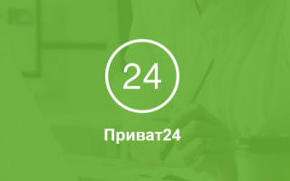 В «Приват24» произошел сбой: когда устранят проблему