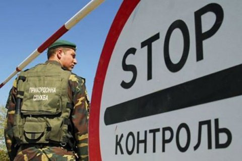 Раді пропонують запровадити кримінальну відповідальність за незаконний перетин кордону депутатами під час воєнного стану