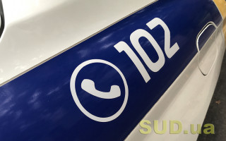 Опублікували додаткові телефони поліції у всіх регіонах України: збережіть ці контакти