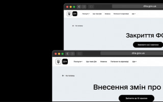 Українці знову зможуть вносити дані про ФОП чи закрити його через Дію, — Мінцифри