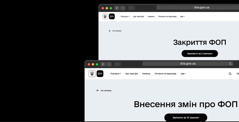 Українці знову зможуть вносити дані про ФОП чи закрити його через Дію, — Мінцифри