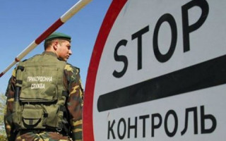 Раді пропонують запровадити кримінальну відповідальність за незаконний перетин кордону депутатами під час воєнного стану