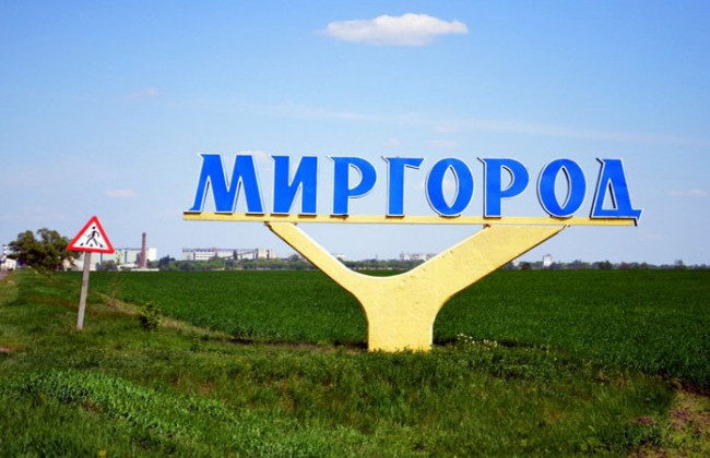 По Миргороду окупанти завдали ракетних ударів, — ОВА