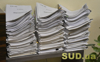 Розробили пам’ятку щодо особливого режиму досудового розслідування під час судового провадження в умовах воєнного стану