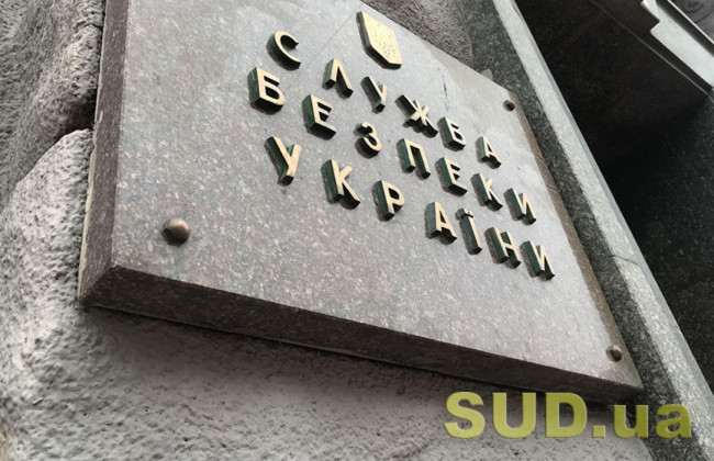 СБУ спростувала інформацію іноземних ЗМІ про кібератаки з Китаю напередодні вторгнення Росії