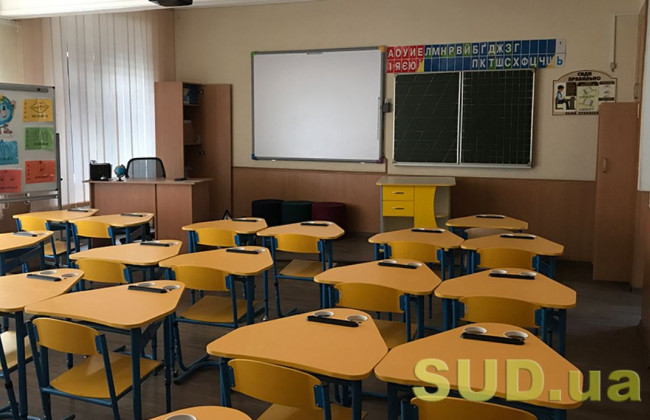 Як здійснювати оцінювання навчальних досягнень учнів в умовах війни: рекомендації Державної служби якості освіти