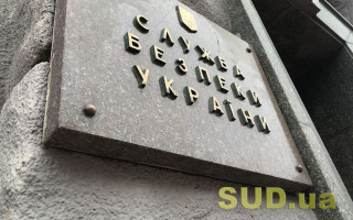 СБУ спростувала інформацію іноземних ЗМІ про кібератаки з Китаю напередодні вторгнення Росії