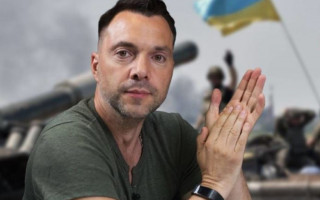 Арестович рассказал, к чему нужно готовиться украинцам
