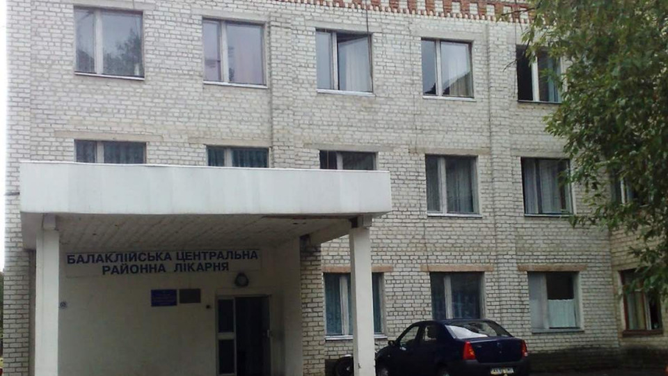 Окупанти влучили у районну лікарню тимчасово окупованої Балаклії, — голова Харківської ОДА