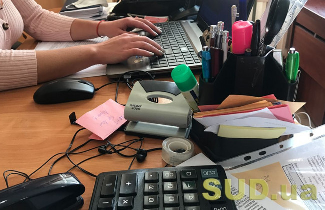 У Держпраці пояснили, що робити з працівниками, які залишили місце проживання і переїхали в іншу область або за кордон