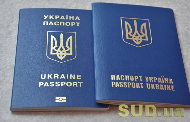 В Киеве заработает центр оформления и выдачи загранпаспортов