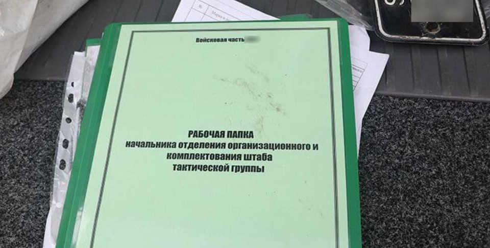 Нацгвардия получила важные документы об оккупантах, которые были в Киевской области