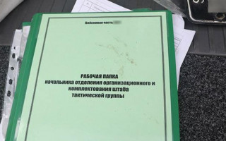 Нацгвардия получила важные документы об оккупантах, которые были в Киевской области