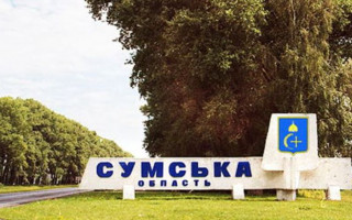 ВСУ взяли под контроль украинскую границу в Сумской области