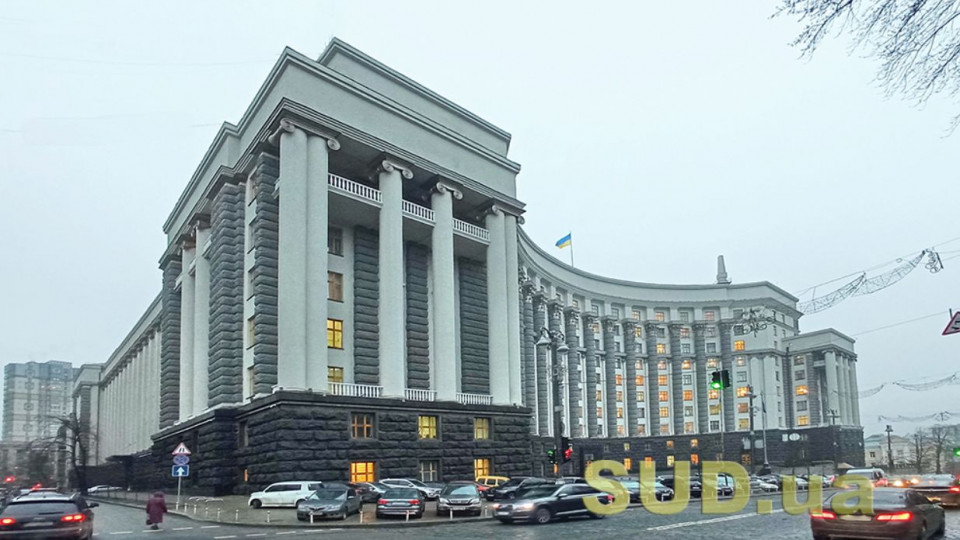 Кабмін погодив додаткове скорочення видатків на Верховну Раду, Кабмін та Офіс Президента
