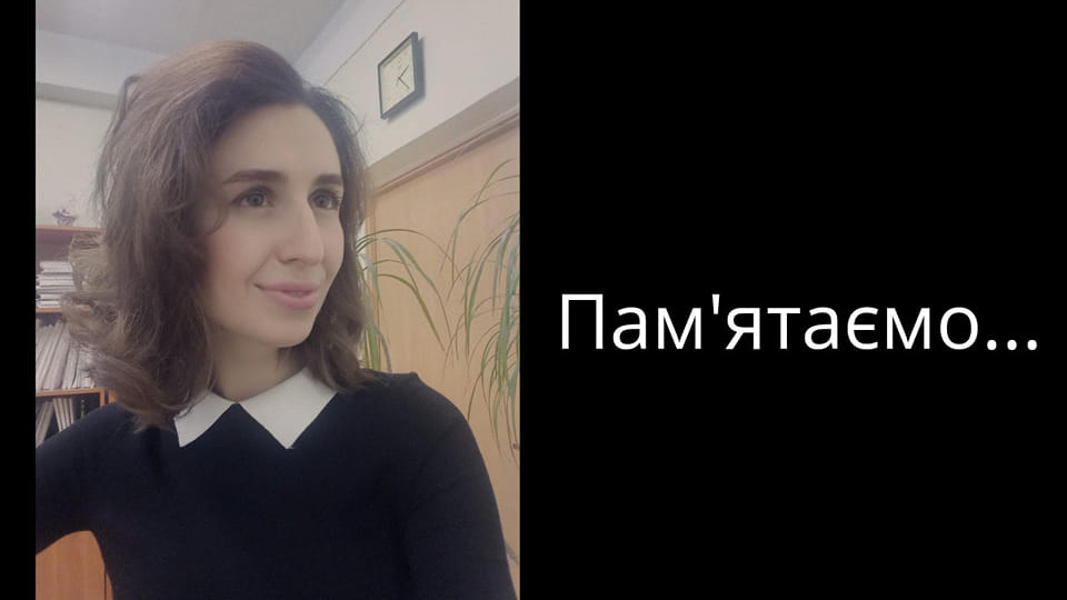 Трагічно загинула спеціаліст відділу судової статистики Донецького апеляційного суду