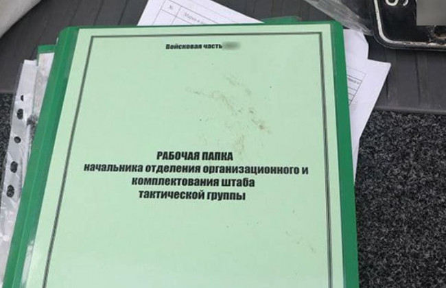 Нацгвардия получила важные документы об оккупантах, которые были в Киевской области