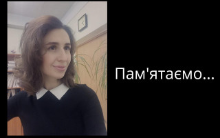 Трагічно загинула спеціаліст відділу судової статистики Донецького апеляційного суду