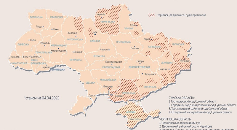 Карта територій України, де у зв’язку з війною не здійснюється правосуддя, ФОТО