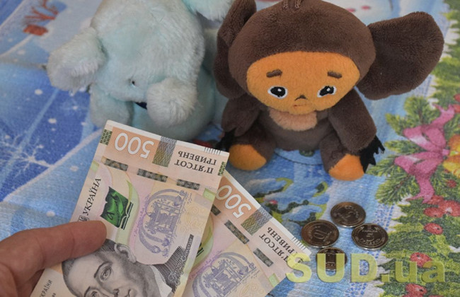 Война – не повод забыть об уплате алиментов: как будут их начислять для тех, кто уехал из Украины