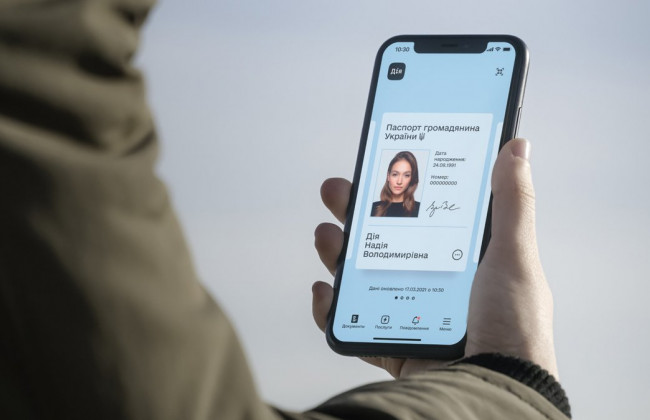 В Минюсте заявили, что паспорт в Дії можно показывать на блокпостах, и его должны принимать, как и «бумажный»