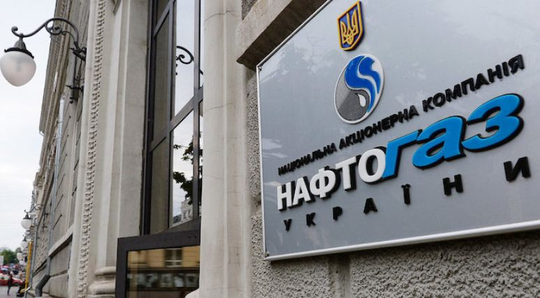 Денис Шмигаль:  Через «Ощадбанк» компанії «Нафтогаз» буде надано кредит на 4,5 млрд грн
