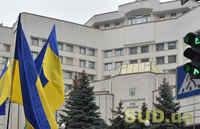 Конституційний Суд України в умовах воєнного стану і в особливий період продовжує здійснювати конституційні функції