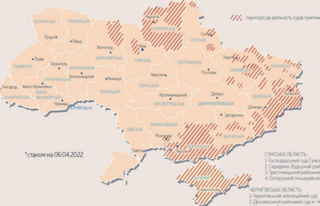 ВС оновив карту територій України, де у зв’язку з війною не здійснюється правосуддя