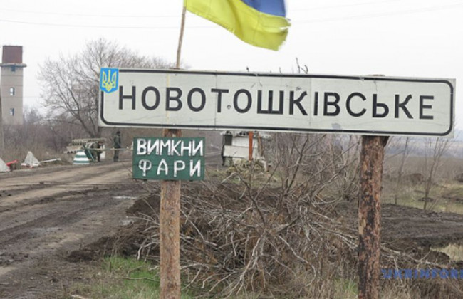 Війна Росії проти України: як минула ніч на 7 квітня у регіонах