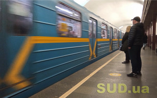 В Киеве предлагают переименовать пять станций метро