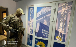 ДБР викрило помічників нардепів ОПЗЖ у сприянні країні-агресору