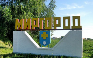 Ворог завдав ракетного удару по Миргороду Полтавської області, — голова ОВА