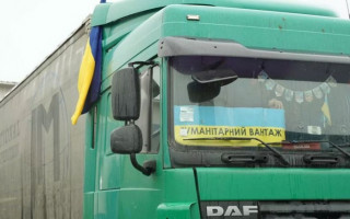 Ввезення гуманітарної допомоги на територію України: КМУ вніс зміни до постанови
